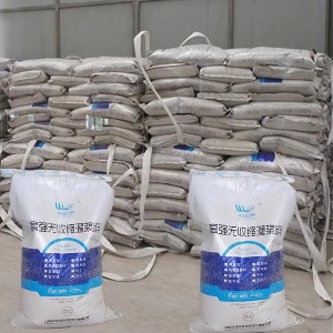 万城镇支座砂浆